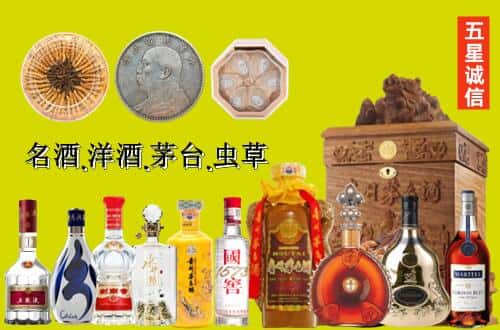 莆田秀屿区国尊烟酒商行